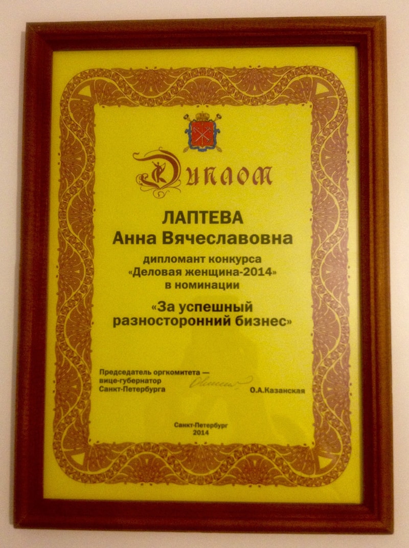 diploma_3